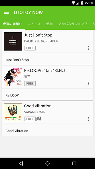 Run android online APK OTOTOY from MyAndroid or emulate OTOTOY using MyAndroid