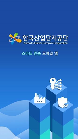 Run android online APK 한국산업단지공단 OTP (KICOX OTP) from MyAndroid or emulate 한국산업단지공단 OTP (KICOX OTP) using MyAndroid