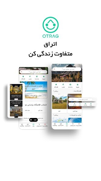 Run android online APK Otrag from MyAndroid or emulate Otrag using MyAndroid