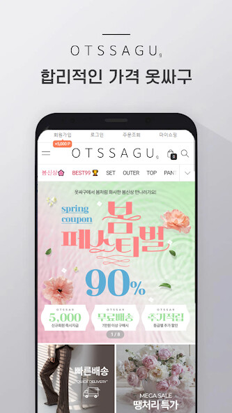 Run android online APK otssagu from MyAndroid or emulate otssagu using MyAndroid Run android online APK otssagu from MyAndroid or emulate otssagu using MyAndroid