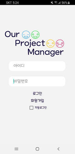 Run android online APK Our Project Manager from MyAndroid or emulate Our Project Manager using MyAndroid
