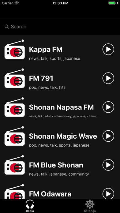 Emulate iPhone app ourRadio Japan using MyAndroid