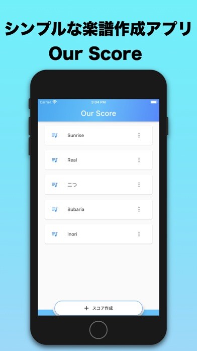 Emulate iPhone app Our Score-簡単な楽譜を作成 & シェア- using MyAndroid Emulate iPhone app Our Score-簡単な楽譜を作成 & シェア- using MyAndroid