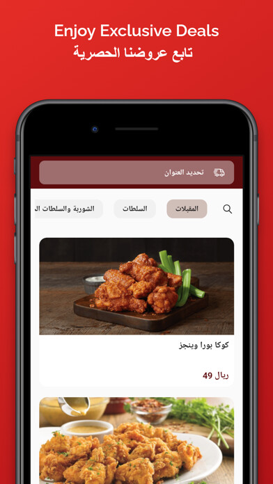 Emulate iPhone app OUTBACK KSA using MyAndroid Emulate iPhone app OUTBACK KSA using MyAndroid