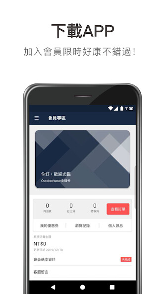 Run android online APK Outdoorbase ???? from MyAndroid or emulate Outdoorbase ???? using MyAndroid Run android online APK Outdoorbase ???? from MyAndroid or emulate Outdoorbase ???? using MyAndroid