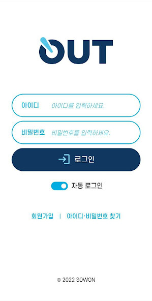 Run android online APK OUT PC방 from MyAndroid or emulate OUT PC방 using MyAndroid Run android online APK OUT PC방 from MyAndroid or emulate OUT PC방 using MyAndroid