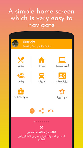 Run android online APK Outright from MyAndroid or emulate Outright using MyAndroid Run android online APK Outright from MyAndroid or emulate Outright using MyAndroid