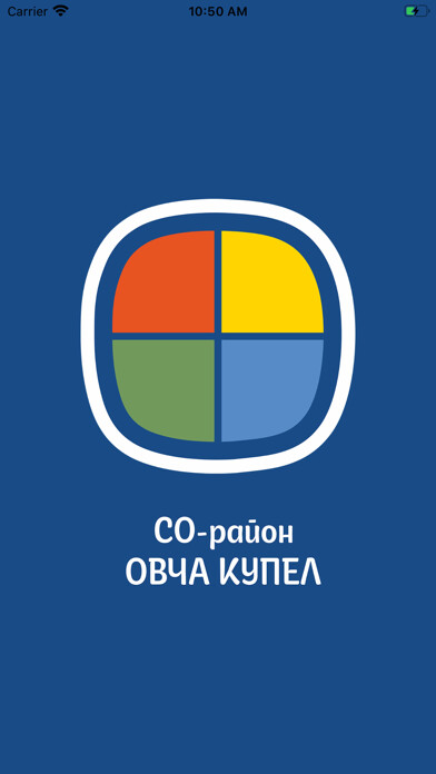Emulate iPhone app Ovcha kupel using MyAndroid