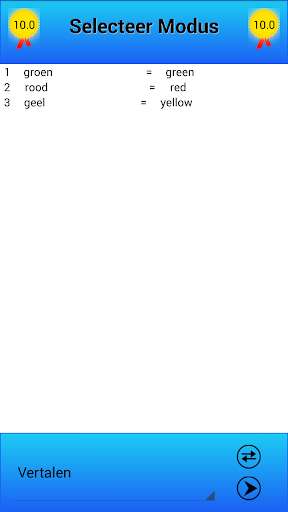 Run android online APK Overhoren from MyAndroid or emulate Overhoren using MyAndroid