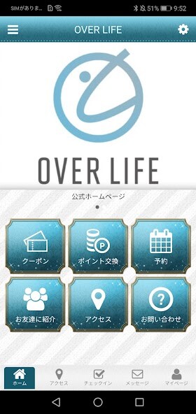 Run android online APK OVER LIFE 公式アプリ from MyAndroid or emulate OVER LIFE 公式アプリ using MyAndroid Run android online APK OVER LIFE 公式アプリ from MyAndroid or emulate OVER LIFE 公式アプリ using MyAndroid