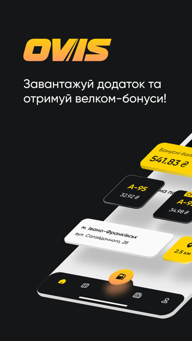 Emulate iPhone app Ovis using MyAndroid