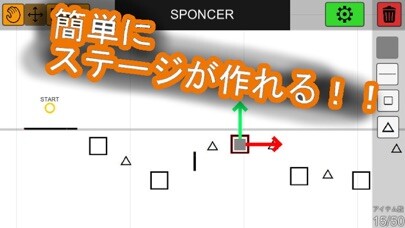 Emulate iPhone app Owata Stage Maker using MyAndroid Emulate iPhone app Owata Stage Maker using MyAndroid