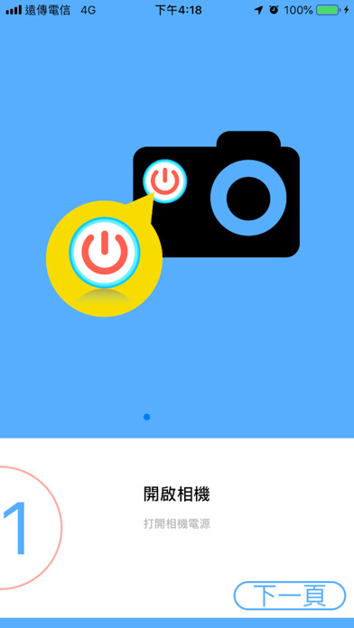 Emulate iPhone app Owl Eye using MyAndroid Emulate iPhone app Owl Eye using MyAndroid