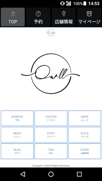 Run android online APK 美容室・ヘアサロン Owll 公式アプリ from MyAndroid or emulate 美容室・ヘアサロン Owll 公式アプリ using MyAndroid Run android online APK 美容室・ヘアサロン Owll 公式アプリ from MyAndroid or emulate 美容室・ヘアサロン Owll 公式アプリ using MyAndroid