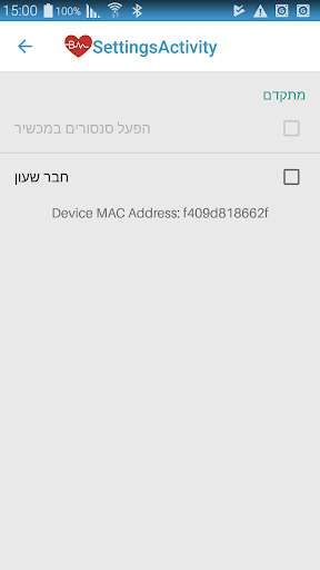 Emulate Android APK Owlytics Gateway Emulate Android APK Owlytics Gateway
