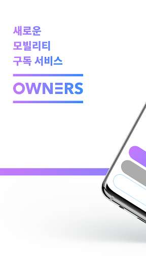 Run android online APK OWNERS from MyAndroid or emulate OWNERS using MyAndroid Run android online APK OWNERS from MyAndroid or emulate OWNERS using MyAndroid