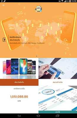 Emulate Android APK OWS360