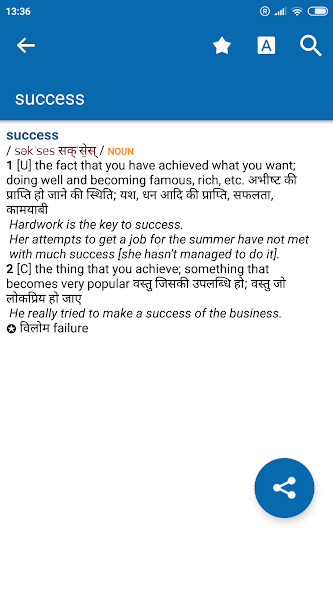 Run android online APK Oxford Hindi Dictionary from MyAndroid or emulate Oxford Hindi Dictionary using MyAndroid