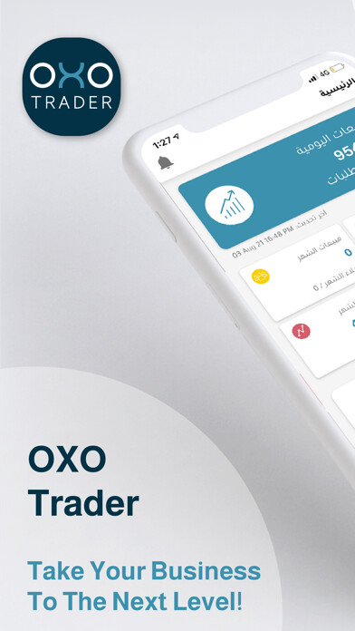 Emulate iPhone app OXO Merchant using MyAndroid Emulate iPhone app OXO Merchant using MyAndroid