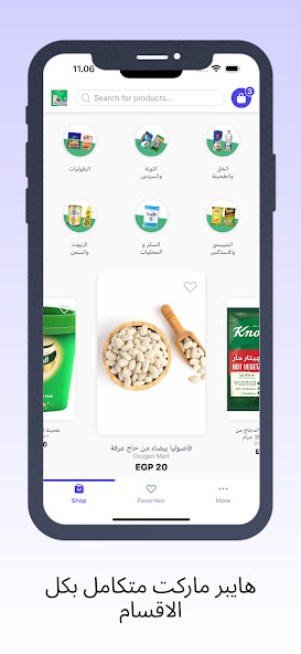 Run android online APK Oxygen Mart from MyAndroid or emulate Oxygen Mart using MyAndroid Run android online APK Oxygen Mart from MyAndroid or emulate Oxygen Mart using MyAndroid