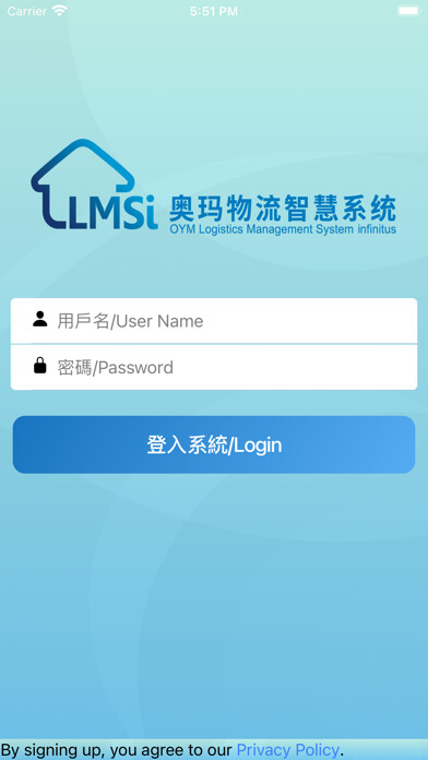 Emulate iPhone app OYM LMSi logistics system using MyAndroid Emulate iPhone app OYM LMSi logistics system using MyAndroid