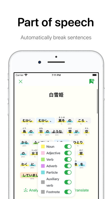 Emulate iPhone app Oyomi - Japanese Reader using MyAndroid