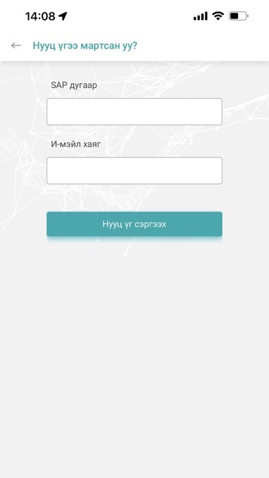 Emulate iPhone app Oyu Tolgoi Info using MyAndroid Emulate iPhone app Oyu Tolgoi Info using MyAndroid