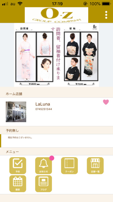 Emulate iPhone app OZ COMPANY using MyAndroid