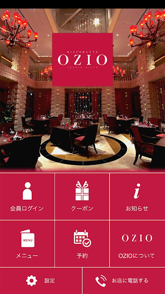 Run android online APK リストランテOZIO専用アプリ from MyAndroid or emulate リストランテOZIO専用アプリ using MyAndroid