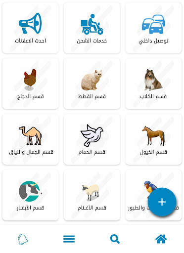 Run android online APK Ozon Animals and birds from MyAndroid or emulate Ozon Animals and birds using MyAndroid Run android online APK Ozon Animals and birds from MyAndroid or emulate Ozon Animals and birds using MyAndroid