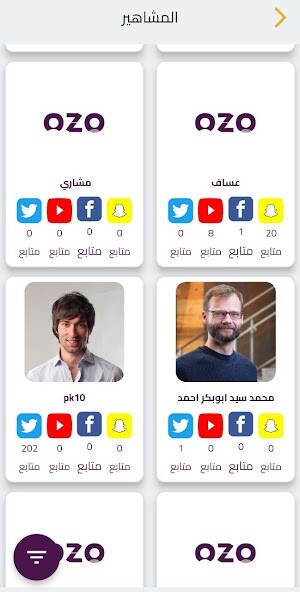 Run android online APK OZONE from MyAndroid or emulate OZONE using MyAndroid