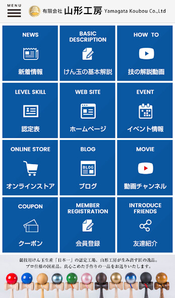 Run android online APK 山形工房 けん玉 大空 OZORA KENDAMA from MyAndroid or emulate 山形工房 けん玉 大空 OZORA KENDAMA using MyAndroid Run android online APK 山形工房 けん玉 大空 OZORA KENDAMA from MyAndroid or emulate 山形工房 けん玉 大空 OZORA KENDAMA using MyAndroid