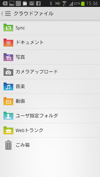Run android online APK ozzio cloud (オッジオ クラウド) from MyAndroid or emulate ozzio cloud (オッジオ クラウド) using MyAndroid Run android online APK ozzio cloud (オッジオ クラウド) from MyAndroid or emulate ozzio cloud (オッジオ クラウド) using MyAndroid