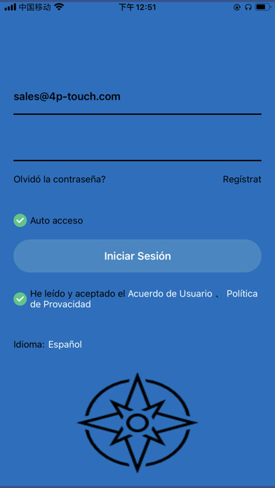 Emulate iPhone app P15 MAP using MyAndroid