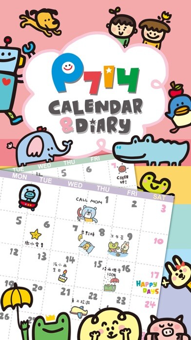 Emulate iPhone app P714星球Calendar using MyAndroid Emulate iPhone app P714星球Calendar using MyAndroid