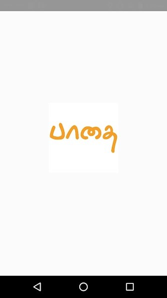 Run android online APK Paathai Delivery from MyAndroid or emulate Paathai Delivery using MyAndroid Run android online APK Paathai Delivery from MyAndroid or emulate Paathai Delivery using MyAndroid