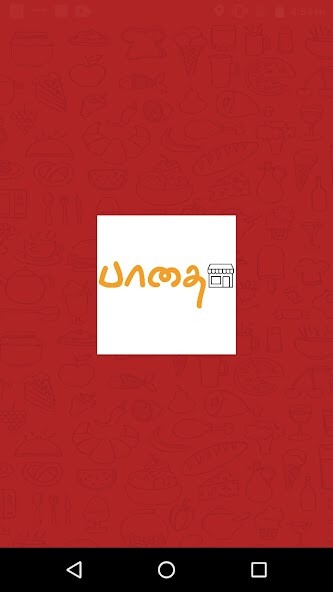 Run android online APK Paathai Store from MyAndroid or emulate Paathai Store using MyAndroid