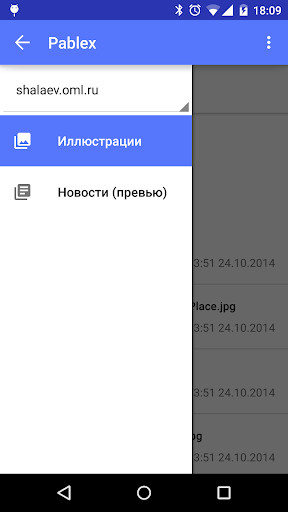 Run android online APK Pablex from MyAndroid or emulate Pablex using MyAndroid Run android online APK Pablex from MyAndroid or emulate Pablex using MyAndroid