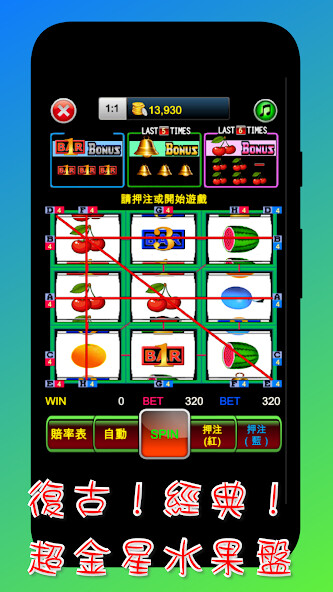 Run android online APK Pachin Sloan, slot machine from MyAndroid or emulate Pachin Sloan, slot machine using MyAndroid Run android online APK Pachin Sloan, slot machine from MyAndroid or emulate Pachin Sloan, slot machine using MyAndroid