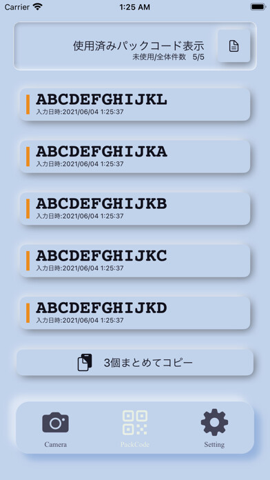 Emulate iPhone app PackCodeManager using MyAndroid Emulate iPhone app PackCodeManager using MyAndroid