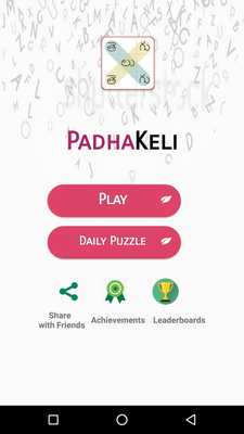 Emulate Android APK Pada Keli Emulate Android APK Pada Keli