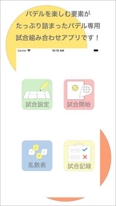 Emulate iPhone app PadeLovers using MyAndroid Emulate iPhone app PadeLovers using MyAndroid