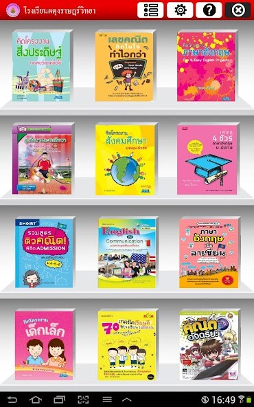 Run android online APK Padungladvittaya eBook from MyAndroid or emulate Padungladvittaya eBook using MyAndroid Run android online APK Padungladvittaya eBook from MyAndroid or emulate Padungladvittaya eBook using MyAndroid