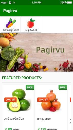 Run android online APK PAGIRVU from MyAndroid or emulate PAGIRVU using MyAndroid Run android online APK PAGIRVU from MyAndroid or emulate PAGIRVU using MyAndroid