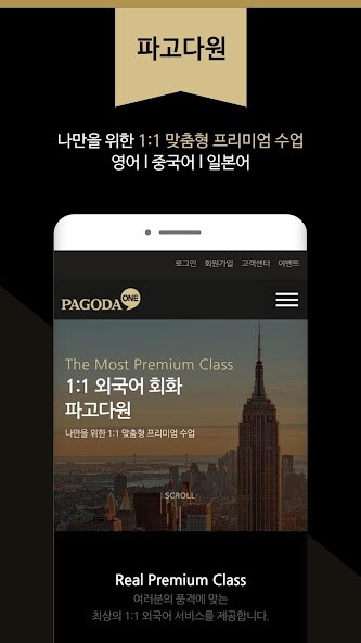 Run android online APK ????(PAGODA ONE) from MyAndroid or emulate ????(PAGODA ONE) using MyAndroid Run android online APK ????(PAGODA ONE) from MyAndroid or emulate ????(PAGODA ONE) using MyAndroid