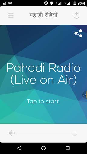 Run android online APK Pahadi Radio from MyAndroid or emulate Pahadi Radio using MyAndroid