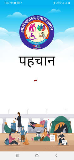 Run android online APK Pahchan from MyAndroid or emulate Pahchan using MyAndroid