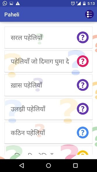 Emulate Android APK Paheli - Hindi Emulate Android APK Paheli - Hindi