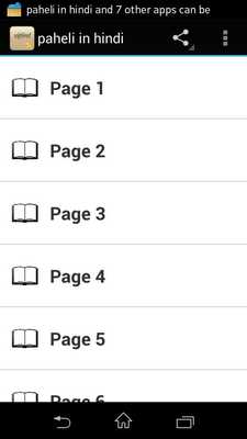Emulate Android APK paheli in hindi