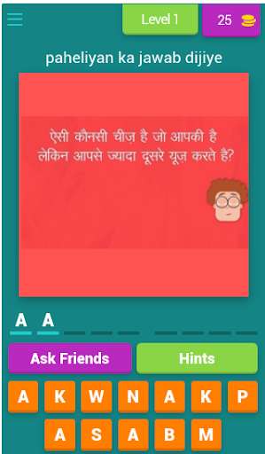 Run android online APK Paheliyan from MyAndroid or emulate Paheliyan using MyAndroid Run android online APK Paheliyan from MyAndroid or emulate Paheliyan using MyAndroid